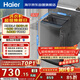 海爾（Haier）全自動(dòng)波輪洗衣機8KG小型 家用宿舍出租房 超高洗凈 一級能效 家電國家補貼 京東自營(yíng)XQB80-Z10D0