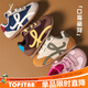 TOPSTAR兒童運動(dòng)鞋春季新款透氣男童德訓鞋軟底防滑女童休閑鞋 灰綠 26 【內長(cháng)16.5cm建議腳長(cháng)15.5cm】
