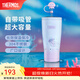 膳魔師（THERMOS）海洋系列2代高真空不銹鋼保溫杯辦公水杯咖啡杯便攜杯子吸管杯 隨行吸管杯 850ml