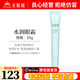 無(wú)限極心維雅水潤眼霜20g抗皺滋潤保濕專(zhuān)柜護膚品化妝品正品