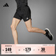 adidas舒適簡(jiǎn)約中腰側開(kāi)叉跑步運動(dòng)短褲男裝春季新款阿迪達斯官方