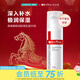 屈臣氏薇諾娜極潤保濕乳液 補水滋潤敏感肌 新舊包裝隨機發(fā) 50g