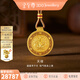 金至尊（3DG Jewellery）天祿貔貅黃金吊墜古法精雕工藝足金掛墜帶編繩項鏈生日禮物計價(jià) 總重21.61克（金重20.04克）