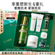 海藍之謎（LA MER）保濕愈顏套裝(精萃水+云絨霜)護膚品化妝品禮盒生日禮物送女友