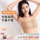 奶糖派懸浮軟支撐文胸無(wú)鋼圈承托大胸內衣貼身無(wú)痕內衣女送女友 小麥膚*固定杯背心款 S 02(65F-G/70E-G)