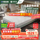雅蘭進(jìn)口乳膠深睡兒童床墊 睡眠唯Ta.兒童舒適版 1.8*2米 軟硬適中