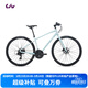 Liv麗以芙Alight 1女士平把24速輕便休閑通勤公路自行車(chē)  肥皂水 700C×420MM S 建議158-169cm