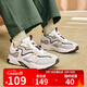特步赤壁3.0休閑鞋男鞋秋冬厚底增高運動(dòng)老爹鞋門(mén)店同款976419320007 帆白/鴿子灰/麥芽棕【革面】 42