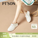 百田森（PT'SON）頭層牛皮小白鞋女2025新款爆款厚底鞋女鞋軟底不累腳運動(dòng)鞋 奶油白/摩卡棕 37 (235mm)