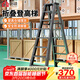 創(chuàng  )碩 梯子工程梯貨梯爬梯倉庫梯人字梯梯架 八步梯-雅典黑加強加固款