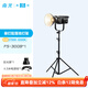 南光（NANLITE）FS-300B雙色溫直播補光燈 室內影棚平面人像攝影燈 大功率視頻led常亮燈 專(zhuān)業(yè)高顯色拍攝燈 FS-300B+落地燈架