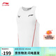 李寧小龍雀競速比賽跑步背心男子夏季跑步修身彈力比賽上衣AAYV123