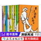 大作家寫(xiě)給孩子們第一輯9冊 7-10歲青少年文學(xué)童話(huà)詩(shī)集 普希金故事選堂吉訶德歷險記  浪花朵朵童書(shū)