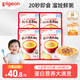 貝親（Pigeon）嬰幼兒寶寶營(yíng)養米粥7月齡三口味 共4包 早餐輔食即食外出便攜