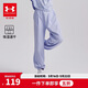 安德瑪（Under Armour）童裝新款舒適速干運動(dòng)褲兒童燈籠褲女大童寬松休閑褲242209091