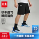 安德瑪（Under Armour）男童短褲夏季薄款兒童男大童運動(dòng)五分褲透氣舒適夏褲231310866 黑色 150
