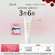 Fresh馥蕾詩(shī)大豆精粹溫和卸妝潔面凝露150ml化妝品 生日禮物送女友男友