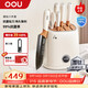 OOU鹿鈦刀具全套抗菌刀具套裝菜刀套裝廚房全套切菜刀廚具家用砍骨刀剪刀水果刀廚師六件套