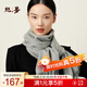 絲界100%山羊絨圍巾空調披肩秋冬戶(hù)外保暖百搭純色大尺寸圍脖新年禮物