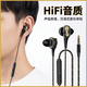 泰拉鋒 HiFi雙動(dòng)圈3.5毫米mm圓頭耳機入耳式有線(xiàn)耳麥MP3/MP4通用 黑金