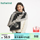 熱風(fēng)（Hotwind）【商場(chǎng)同款】女士圍巾冬季新款格紋小貓梭織氣質(zhì)保暖披肩 88米黑 67*180cm