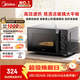 美的（Midea）微波爐經(jīng)典升級款M2A 家用小型20升平板式易清潔快捷雙旋鈕高效速熱殺菌除味