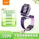 小天才兒童電話(huà)手表Z8A霞光紫 防水GPS定位智能手表 學(xué)生兒童4G視頻拍照雙攝手表男女表