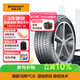德國馬牌（Continental）汽車(chē)輪胎 245/50R18 104V XL PC6 MO-V 適配奔馳