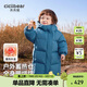 齊齊熊寶寶羽絨服長(cháng)款冬季男童保暖外套三防蓄熱兒童加厚加長(cháng)冬裝