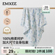 嫚熙（EMXEE）嬰兒浴巾兒童寶寶紗布浴巾新生兒洗澡包巾超軟包裹巾 【新品】海底空間 115×115cm