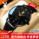花花公子（PLAYBOY）品牌手表男士手表超薄手表男士學(xué)生潮流皮帶防水簡(jiǎn)約石英男表 黑殼黑面黑皮/精美禮盒/定制刻字