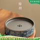 陶羽老陶泥青花萬(wàn)花壺承瀝水干泡臺小型家用功夫茶具迷你儲水圓形托盤(pán) 青花萬(wàn)花壺承