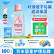 強生（Johnson）嬰兒撫觸油100ml 寶寶兒童保濕護膚按摩潤膚卸妝護發(fā)素身體精油