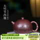 藏壺天下宜興紫砂壺國工朱倩冰純手工茶壺原礦紫泥全手工大容量竹節西施壺 大竹節西施 440ml