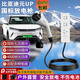 速充貓比亞迪元UP放電槍新能源汽車(chē)對外放電插頭插排線(xiàn)板插座專(zhuān)用便攜式大功率戶(hù)外取電器設備配件轉換頭 3米普通插排【4000W大功率+收納袋】