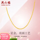 周六福（ZLF）  黃金項鏈女款足金999項鏈女O字鏈鎖骨鏈 計價(jià) 40+5cm尾鏈 -3.04g