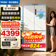 海爾（Haier）家用冰箱659升四開(kāi)門(mén)十字對開(kāi)雙開(kāi)門(mén)一級能效節能風(fēng)冷無(wú)霜超大容量600升以上電冰箱國家補貼15% 白色丨母嬰三檔變溫丨EPP超凈系統丨阻氧干濕分儲