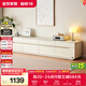全友家居 電視柜落地現代簡(jiǎn)約奶油風(fēng)客廳小戶(hù)型儲物收納電視機柜家用