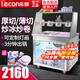 樂(lè )創(chuàng  )（lecon）炒酸奶機商用酸奶炒冰機厚切全自動(dòng)酸奶炒冰機炒冰激凌卷機單雙鍋泰式冰激凌炒酸奶冰粥機擺攤 單鍋單壓縮機-升級款