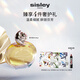 Sisley希思黎緣月香水50ml花香淡香持久化妝品禮盒套裝生日禮物送女友