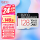 banq 128GB TF（MicroSD）存儲卡 A1 U3 V30 4K 行車(chē)記錄儀&安防監控專(zhuān)用內存卡 高度耐用