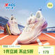 特步（XTEP）童鞋兒童女童焰馳瞬影2.0網(wǎng)布鞋面旋轉扣跑鞋 帆白/鳶尾紫 33