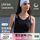 ubras小慕斯運動(dòng)內衣短背心文胸一體式外穿女跑步健身瑜伽 黑色 M 75A/75B/75C