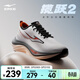 鴻星爾克攬躍2男跑鞋2025秋冬季輕便鞋子男款回彈運動(dòng)鞋軟底減震跑步鞋 蒼野灰/戰地女神 42