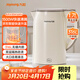 九陽(yáng)（Joyoung）燒水壺熱水壺電熱水壺1.7L 雙層隔熱316L不銹鋼一體無(wú)縫 0膠水開(kāi)水壺K17FD-W160Pro