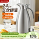美廚（MAXCOOK）304不銹鋼保溫壺 真空熱水瓶家用暖壺宿舍開(kāi)水瓶2L本色銀 MCH7114