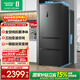 容聲456L法式多門(mén)冰箱小戶(hù)型超薄一級能效風(fēng)冷無(wú)霜雙變頻節能四開(kāi)門(mén)以舊換新BCD-456WD18MP國家補貼