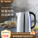 WMF 福騰寶電熱水壺 家用不銹鋼電熱水壺開(kāi)水壺1.7L 辦公用茶壺大容量自動(dòng)燒水壺 1.6L