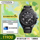 西鐵城（CITIZEN）手表男士光動(dòng)能衛星對時(shí)日韓表ATTESA系列舒博鈦男表CC4105-69E