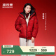 波司登（BOSIDENG）【新年聯(lián)名】新款羽絨服商場(chǎng)男女同款運動(dòng)短款學(xué)生面包服外套 【郭晶晶款】馬到成功|9FS4-新年聯(lián)名 M 165/88A 體重約110-120斤